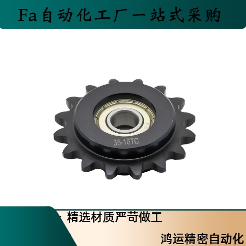 惰轮链轮DRC DRCW40 50 60-12 13 15 17 19 11 14-10 12 15 17 20