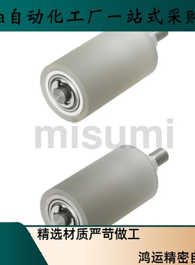 导向滚轮TGRAU TGRSU25 20 30-20 25 30 40 50 60