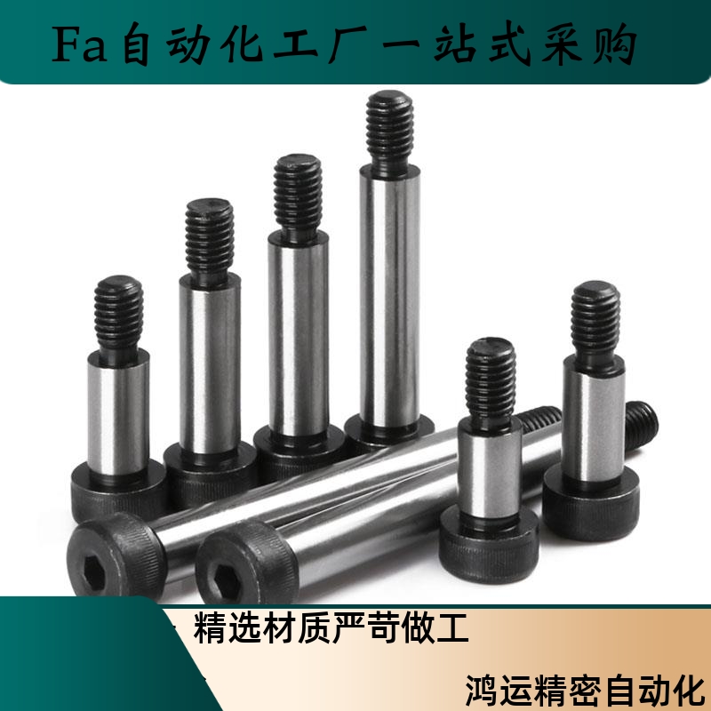 等高螺栓LMSBH6/6.5/8/10-10/15/20/25