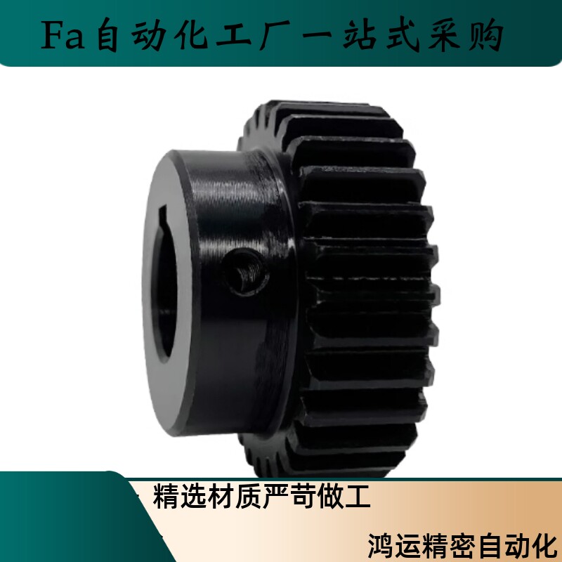 2模正齿轮凸台成品孔键槽孔