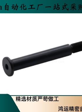 现货铰链销MIK01 MIK02 MIK11 MIK21-D6 8 10 12 13 14 15-L1520