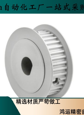 D型孔同步轮EBD01-15 16-S3M060 S3M100 S3M150-A-D-d5 d6.35 d8