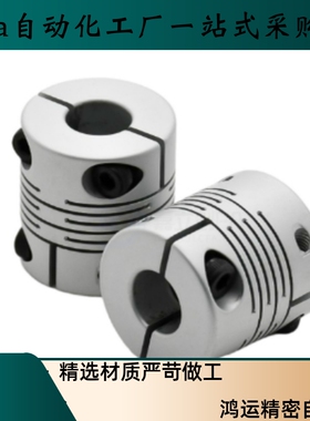 联轴器GSACL CPLSC12 16 20 25 32 40-d4 5 6 8 9-e4.5 10 11 12