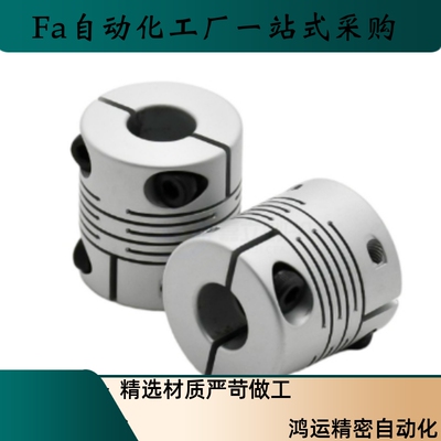 联轴器GSACL CPLSC12 16 20 25 32 40-d4 5 6 8 9-e4.5 10 11 12