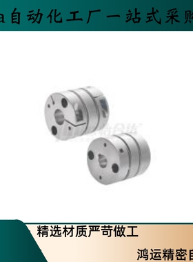 膜片式联轴器DBJ56 57-D21-d10 d6 d4 d5 d8-e19 e4 e6 e8