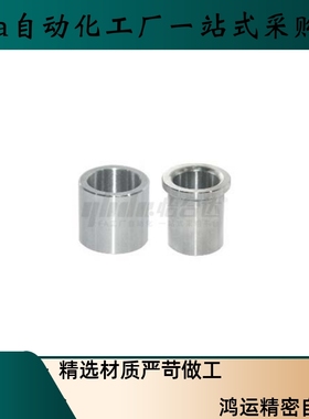 定位用衬套YLG51 YLG56-d4 d5 d6 d8 d10 d12-L5 L10 L15 L20 L25