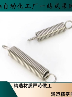 拉伸弹簧AUM-D10-L30 L35 L40 L45 L50 L55 L60 L65 L70 L75 L80