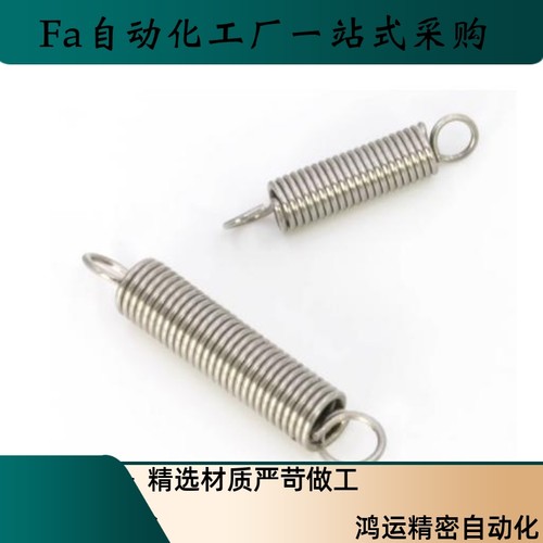 304不锈钢拉簧拉力拉伸带钩弹簧