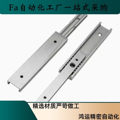 滑轨IDB31-304.8 355.6 406.4 457.2 508 558.8 609.6 660.4711.2