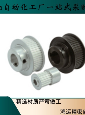 同步轮TABS3M-12 17 25 32 36 15 18 20 22 40 14 28-060-P4 P6P8