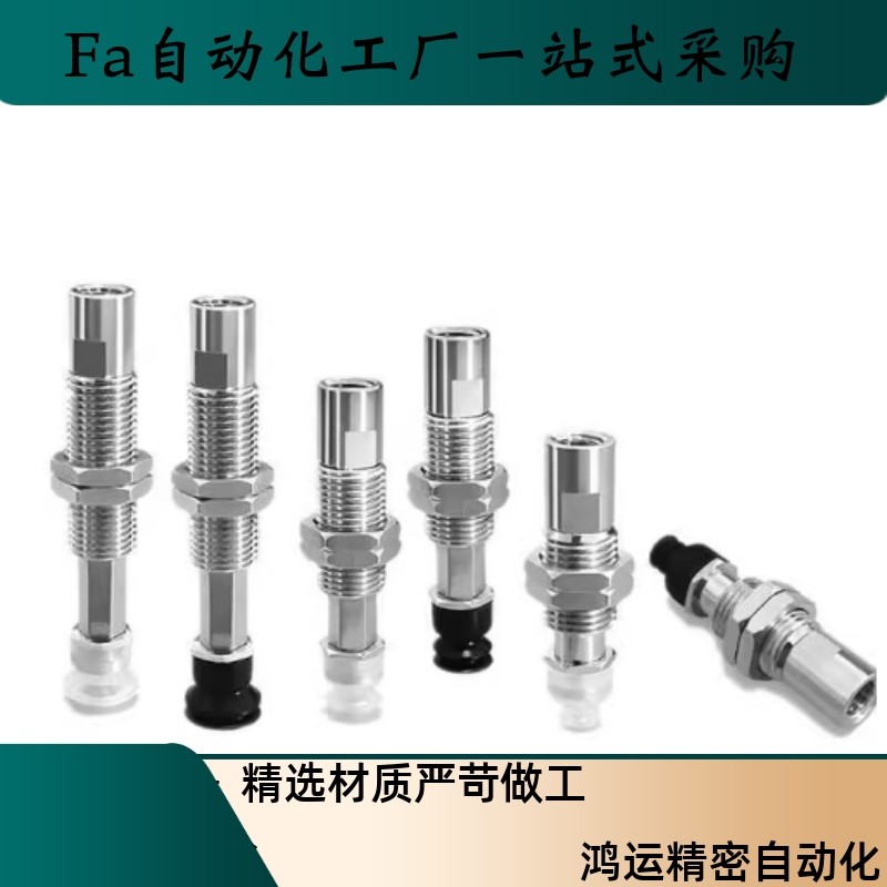 真空吸盘ZP3K10系列ZP3-T04/T06/T08/T10/T13/T16BNK/BSK10-B5