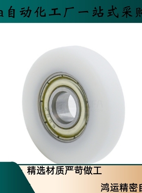 塑料轴承BKR22-D13 D14 D16 D18 D19 D20 D22 D24 D26 3035404550