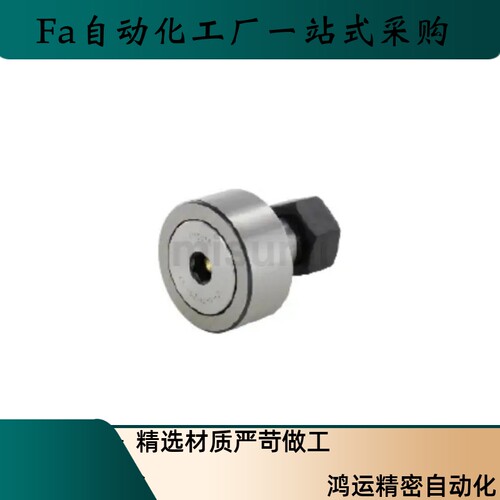 不锈钢凸轮轴承随动器CFRS CFFRS 5 6 8 10-13 16 19 22 26
