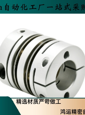 联轴器DBM01 DBM21-D19 25 32 40 50-d4 5 6 7 8-e5 9 10 12 14