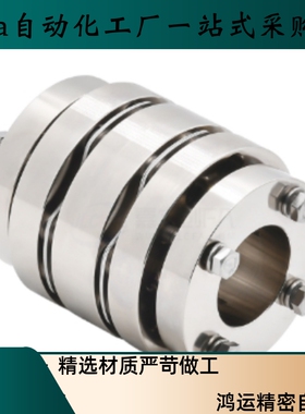 联轴器CPSWN CPAWN65 87-15 17 18 19 20-16 22 24 25 30