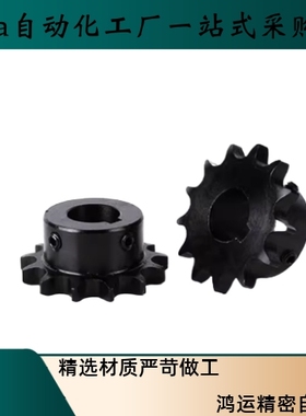 替怡合达链轮条VLD02-35 VLF02-40 VLY11-08B VLG02-50 VLK02-60