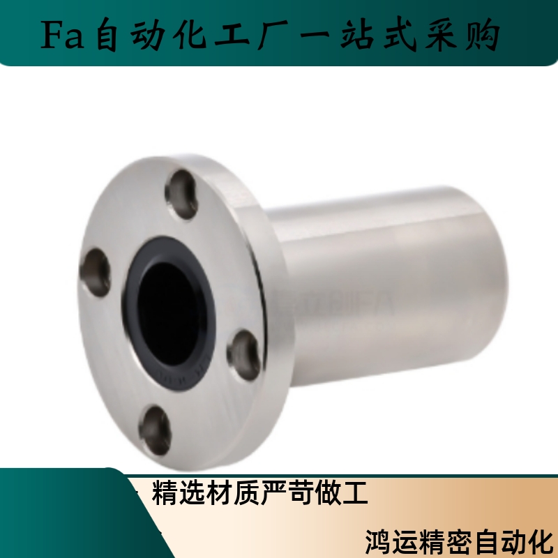 带圆法兰直线轴承LHFRDM LHFRD 8 10 12 16 20 25 30