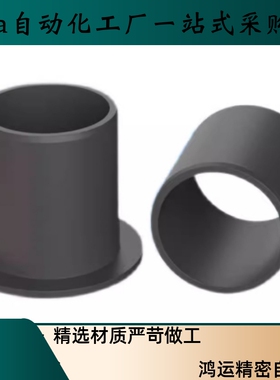 igus塑料轴承衬套GFM-0810-03 04 05 06 065 07 09 10 15