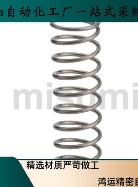 压缩弹簧LBSY2 3 4 5 6 8 10 12 13-5 10 15 20 25 30 35 40 4550