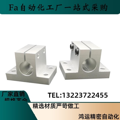 CLTBM CLTAM10 12 13 15 16 20 25 30 35 40 50底座用支架