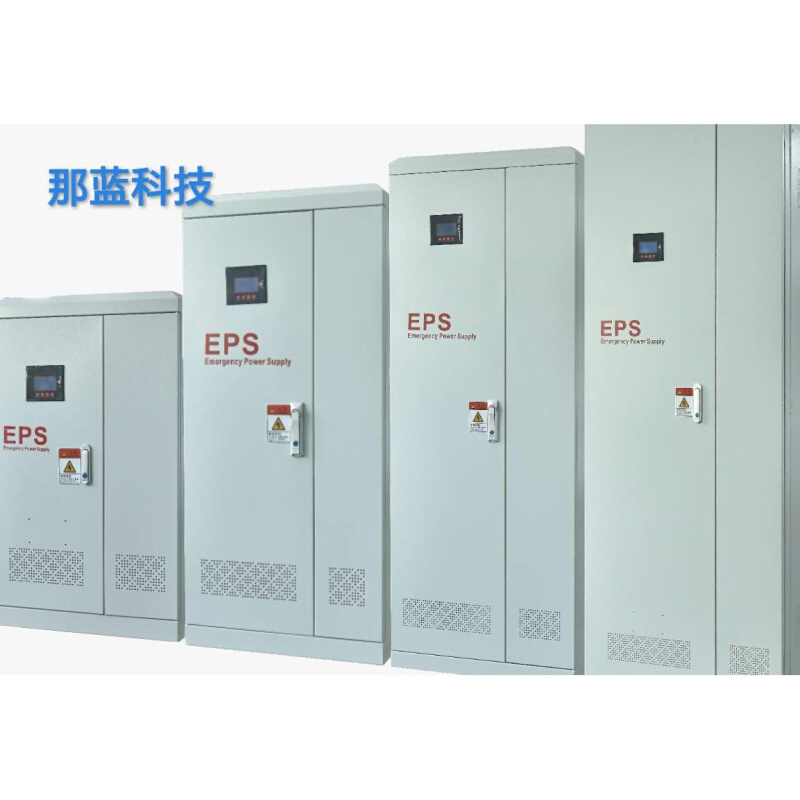 单相EPS消防应急电源1KW2KW3KW8KW10KWEPS应急电源照明厂家直销