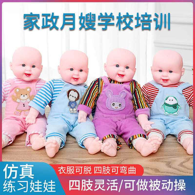 洋娃娃软胶仿真模型婴儿教具家政月嫂育婴师培训宝宝儿童假人玩具