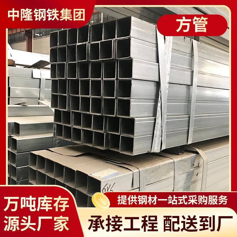 上海现货供应黑方管30*30-200*200大小口径方管黑方矩形管Q235B
