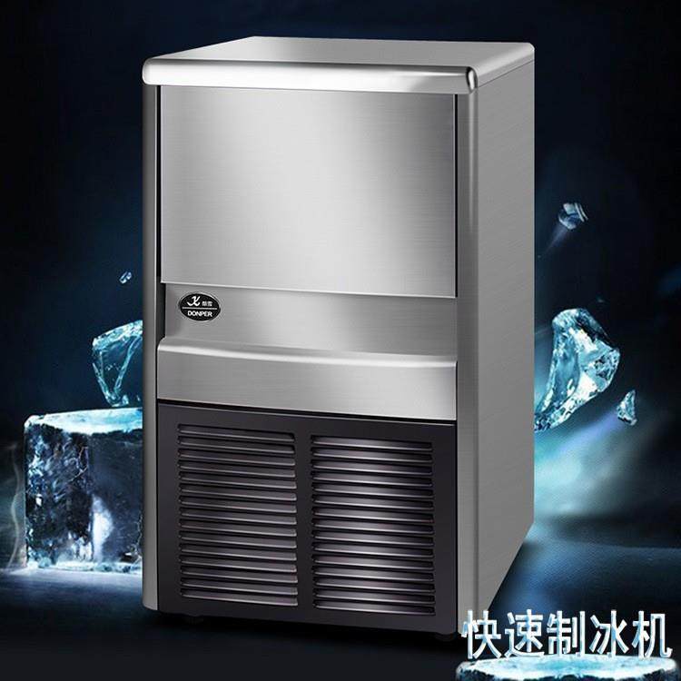 商用自动方冰造冰机奶茶店酒吧KTV咖啡厅大型小型冰块制冰机,清洗/食品/商业设备,其他食品加工设备,淘宝优惠券,粉丝福利购,淘宝优惠卷