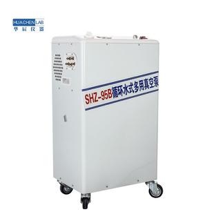 多功能真空泵 厂家直销供应实验室常用大流量液体循环水式