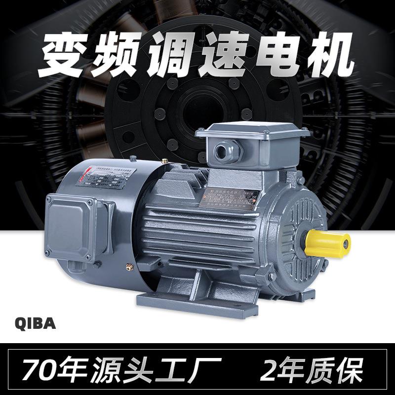 YVF调速电机三相异步交流电动机11/18.5w22/30/45千瓦变频电机
