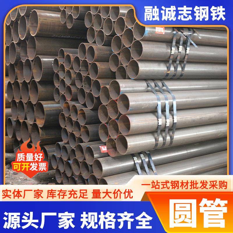 厂家圆管焊管大口径焊接架子管Q235无缝管工业焊管空心管