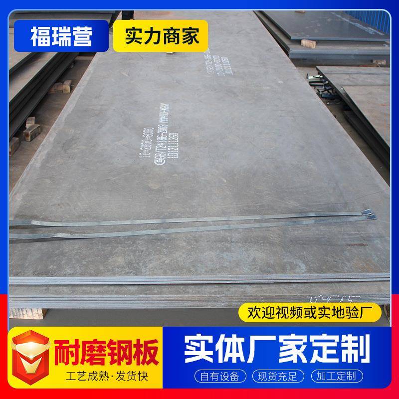 供应Mn18Cr2高锰钢板高强度耐磨Mn18Cr2热轧钢板耐磨板