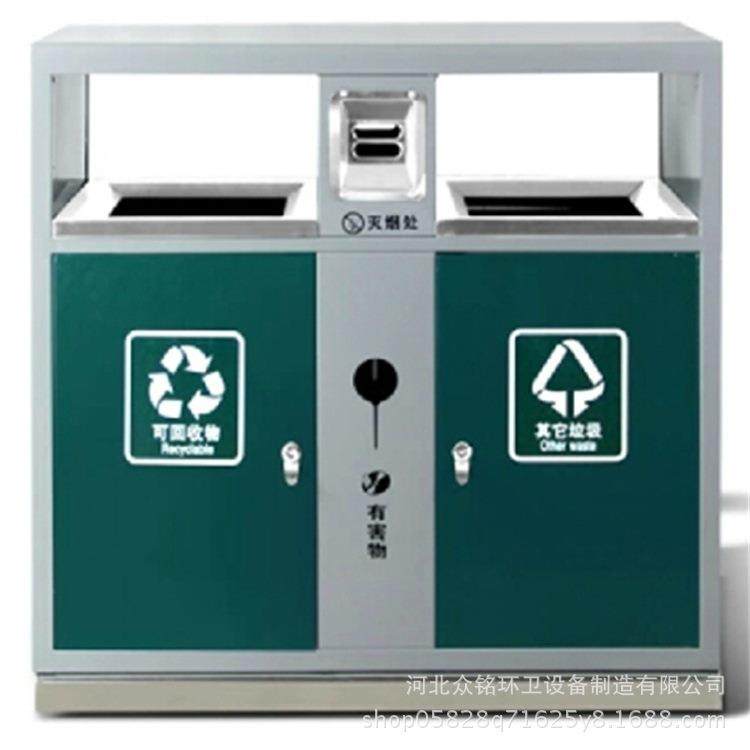 厂家供应电解镀锌钢板垃圾桶户外垃圾桶分类垃圾箱量大从优,基础建材,不锈钢垃圾桶,淘宝优惠券,粉丝福利购,淘宝优惠卷