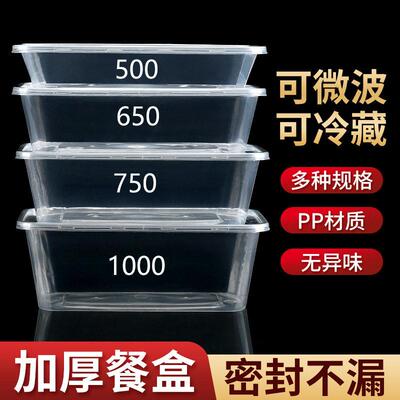 Take-away rectangle disposable lunch box with thick plastic