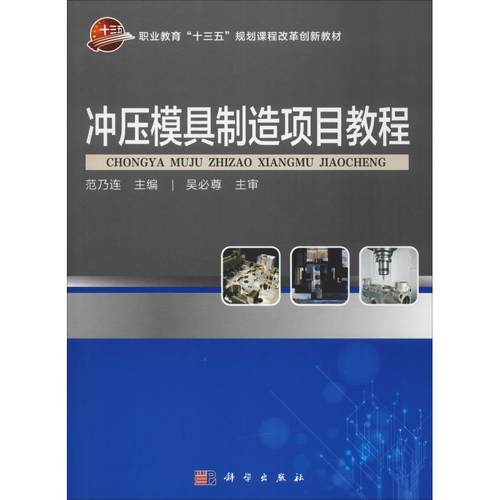 新华书店正版 大中专理科科技综合 文轩网