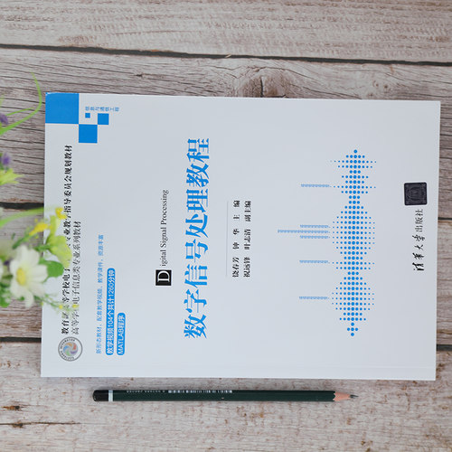 新华书店正版 大中专理科计算机 文轩网