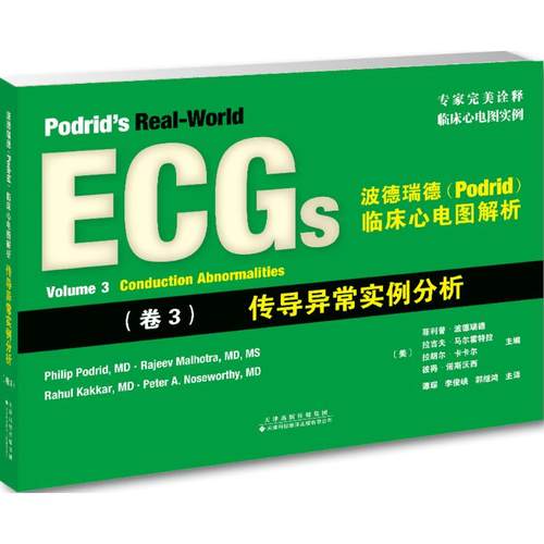新华书店正版 影像学 文轩网