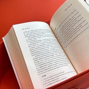 国际法要论 何志鹏 北京大学出版社 正版书籍 新华书店旗舰店文轩官网