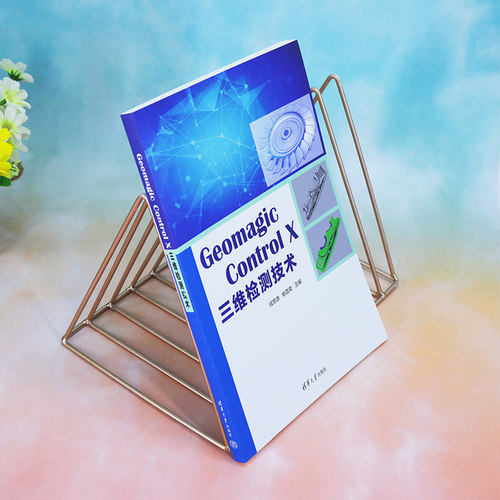 新华书店正版 大中专理科计算机 文轩网