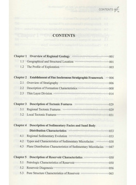 四川盆地新场气田Js21、Js23储层精细描述