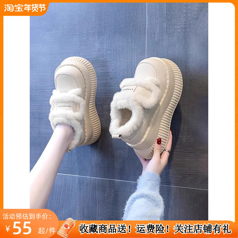 环球真皮内增高雪地靴女鞋2023新款冬爆款外穿加绒厚底毛毛大棉鞋