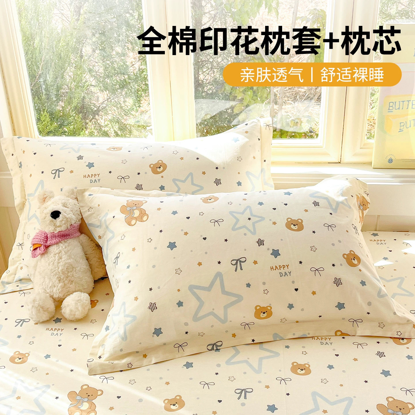 纯棉枕头套和枕芯一套可拆洗枕头护颈椎助睡眠成人学生单人一对装图片