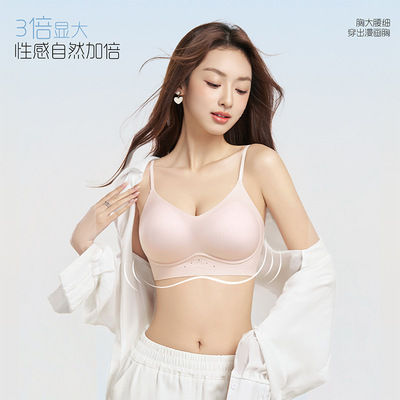 8086交叉美背漫画胸透气洞洞杯无痕内衣舒适裸感半固定提拉文胸