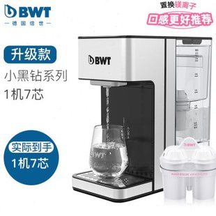 净饮机直饮加热一体自来水过滤倍世净水器 bwt即热饮水机家用台式