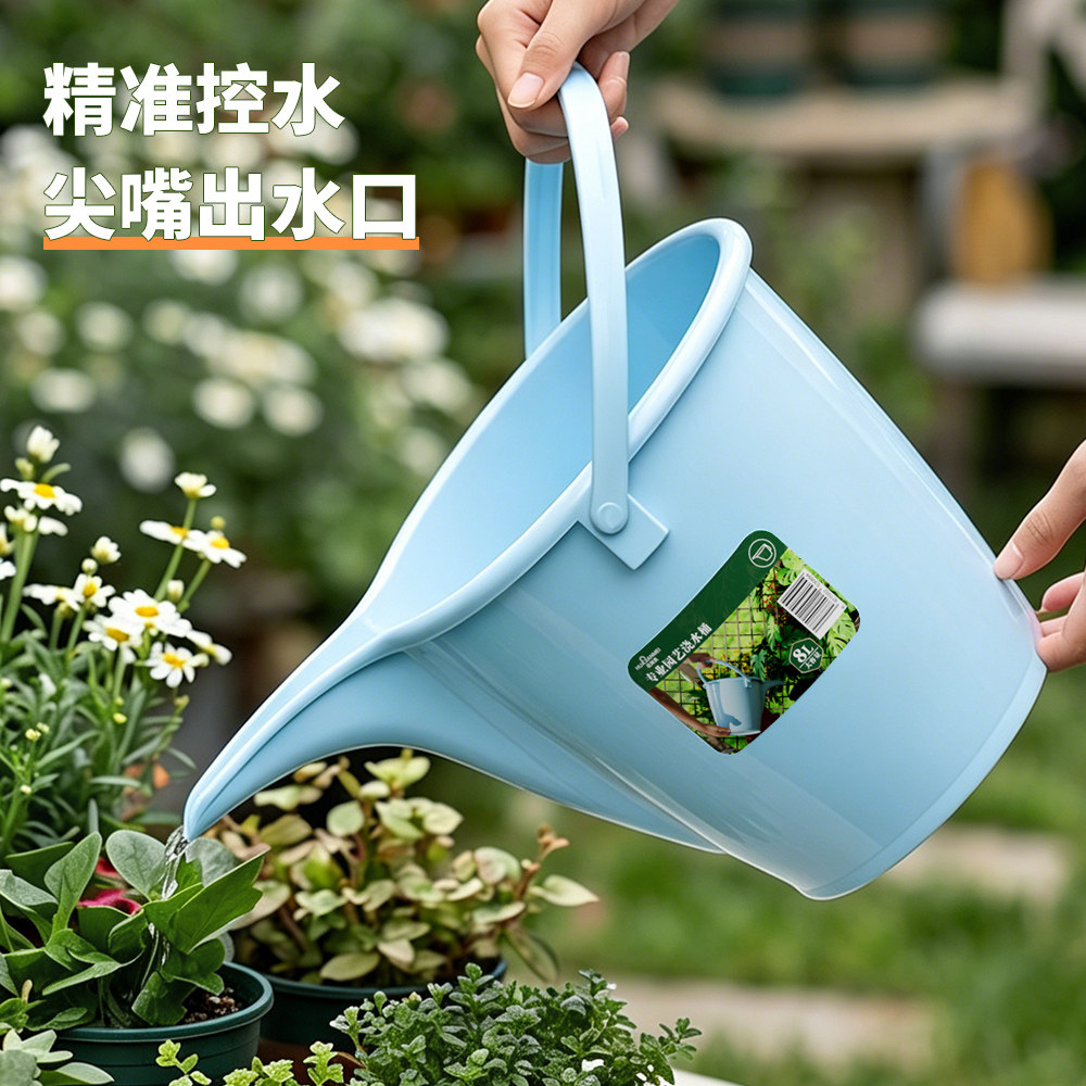 园艺水桶长嘴养花专用水壶家用8L大容量淋手提浇水壶洒水壶尖嘴桶