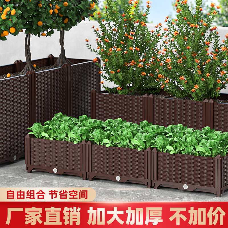 家庭阳台种菜专用箱蔬菜种植箱种菜盆楼顶花盆特大户外塑料花箱槽