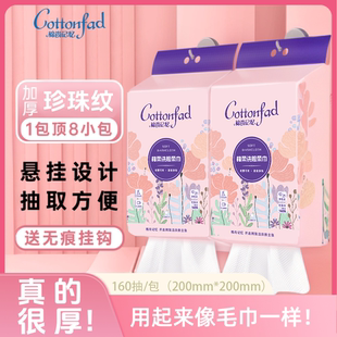 棉尚记忆纯棉洗脸巾一次性壁挂洁面擦脸巾加大加厚母婴专用棉柔巾