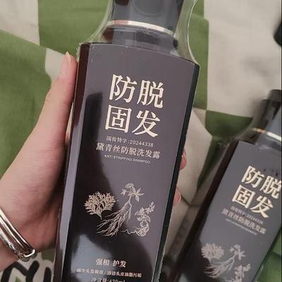 防脱发控油蓬松洗发水