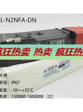 电磁安全门开关D4SL-N2NFAN2PFAN2QFAN2RFA-D-DND4SL-N2NFA-D