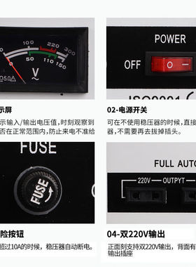 适用220v全自动稳压器电源转换大功率单相交流稳压器1000VA
